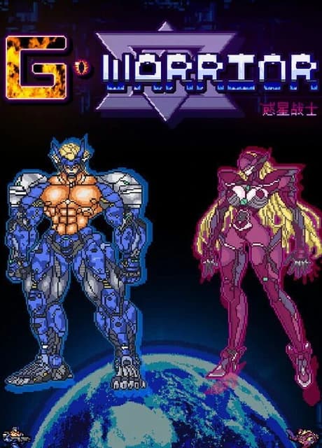 G Warrior