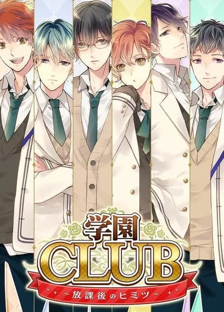 Gakuen Club