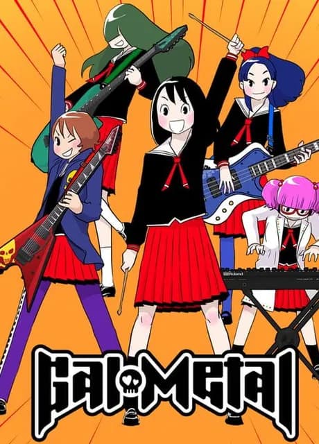 Gal Metal