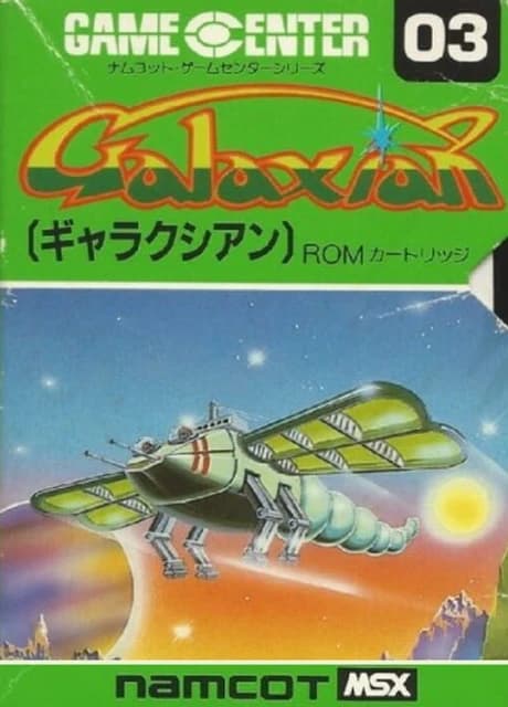 Galaxian