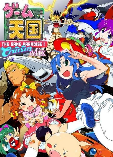 Game Tengoku: Cruisin Mix