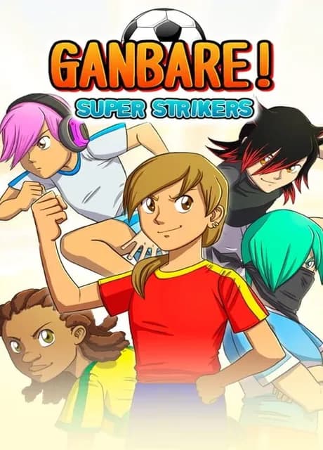 Ganbare! Super Strikers