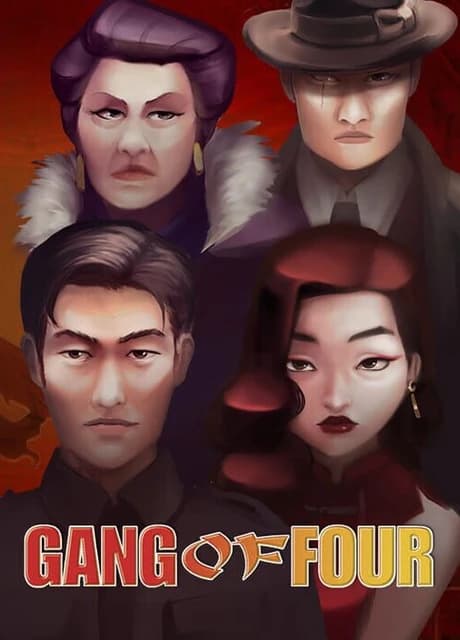 Gang of Four