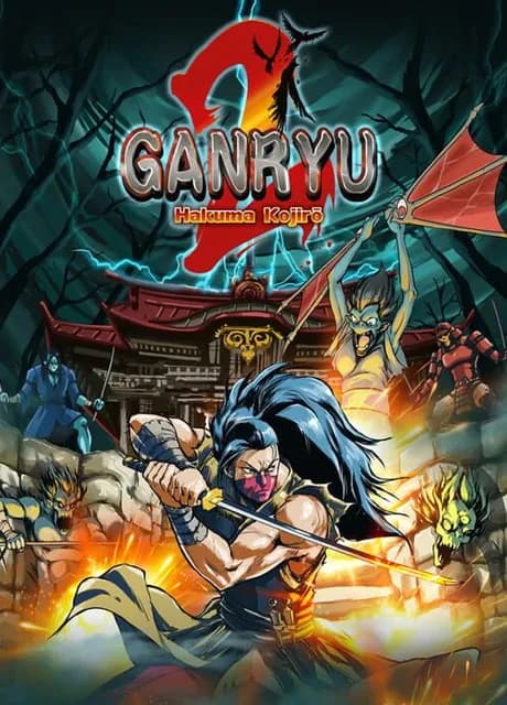 Ganryu 2