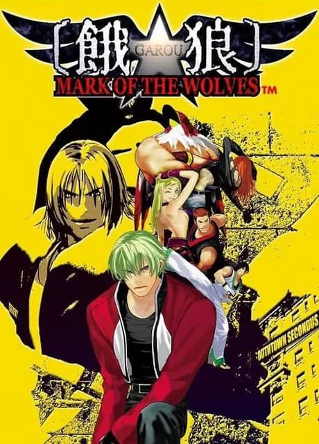 Garou: Mark of the Wolves