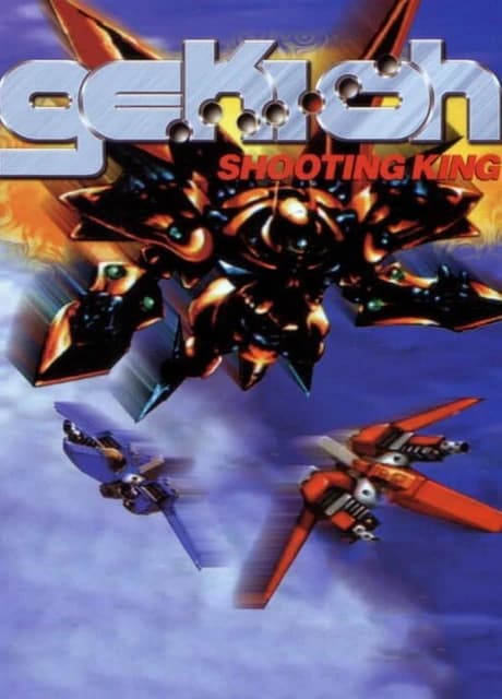Gekioh: Shooting King