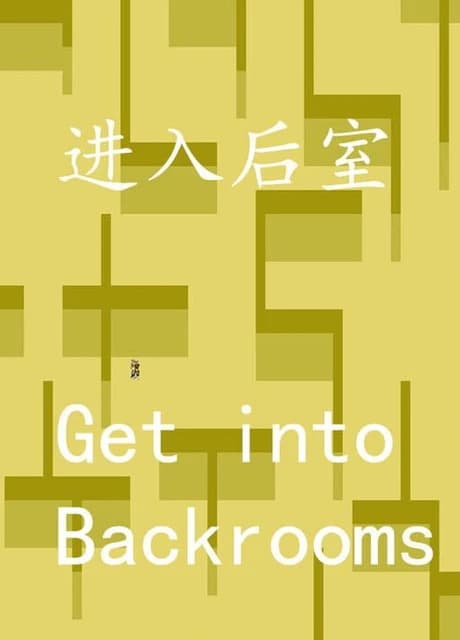 Get into Backrooms