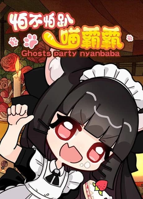 Ghost Party Nyanbaba