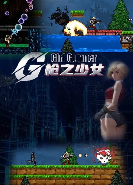 Girl Gunner