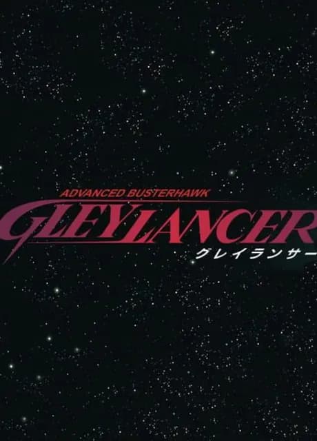 Gleylancer