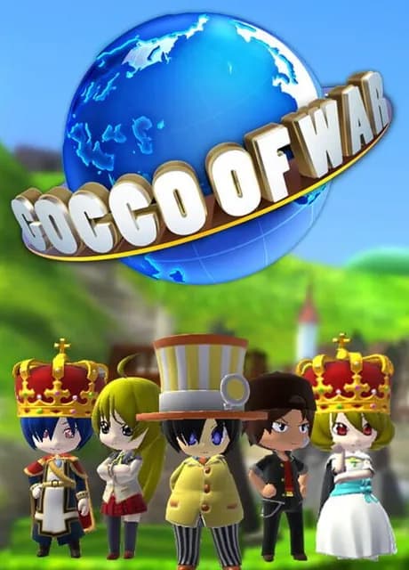 Gocco of War