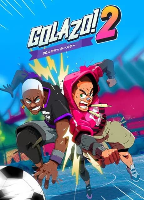 Golazo! 2