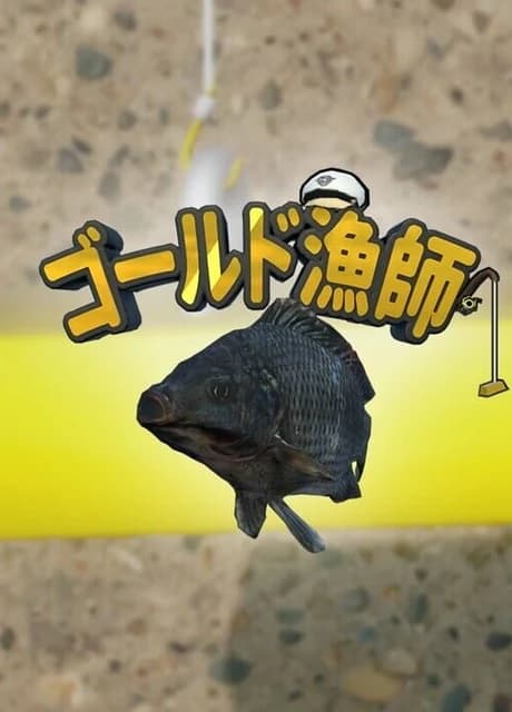 Gold Ryoushi