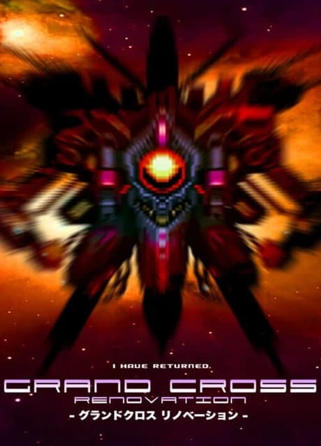 Grand Cross Renovation