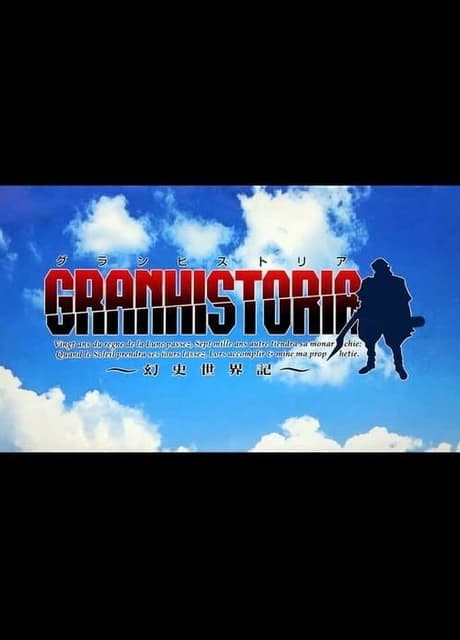 Granhistoria: Genshi Sekaiki