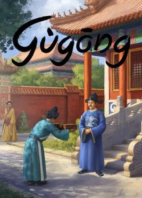 Gugong
