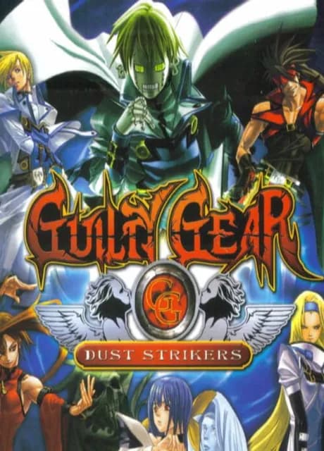 Guilty Gear Dust Strikers