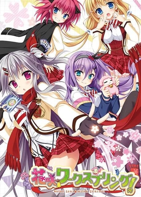 Hanasaki Work Spring!