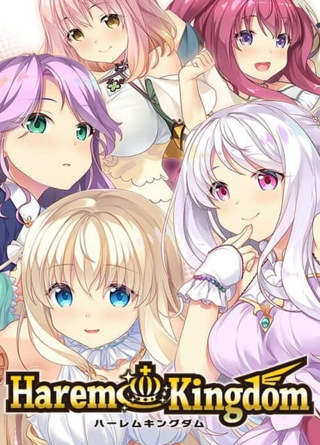 HaremKingdom