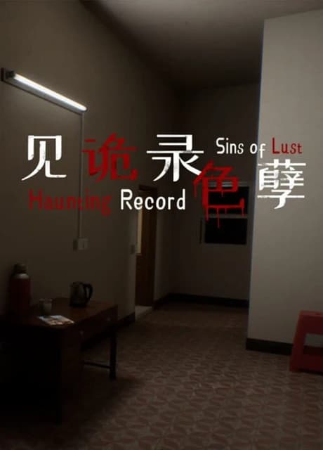 Haunting Record: Sins of Lust