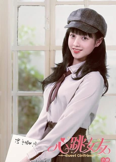 Heartbeat Girlfriend
