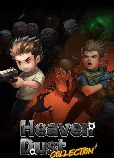 Heaven Dust Collection