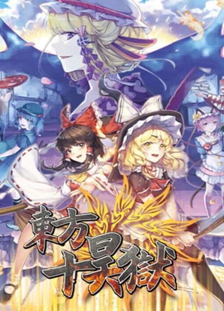 Hella Dazzling Hell!!
