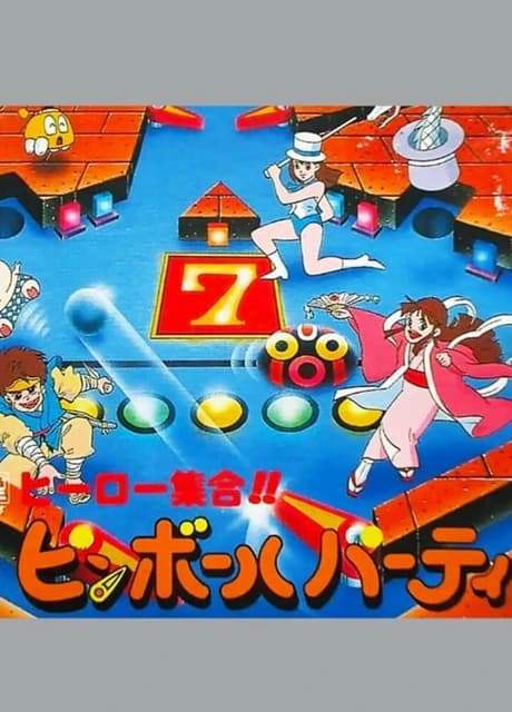 Hero Shuugou!! Pinball Party