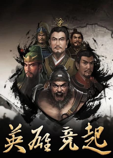 Heroes of War