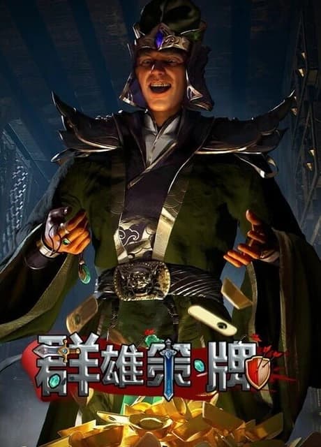 Heroes Strategy・Heroes Strategy・Kards