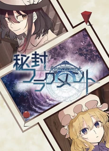 Hifuu Fragment