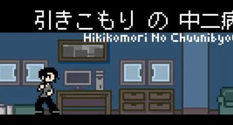 Hikikomori No Chuunibyou