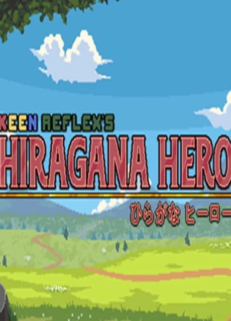 Hiragana Hero