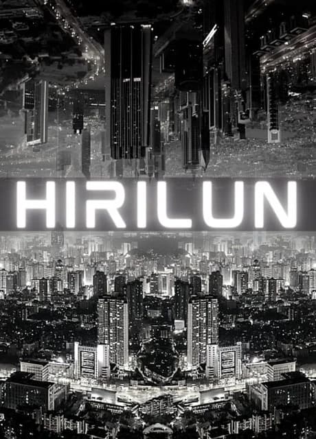 Hirilun