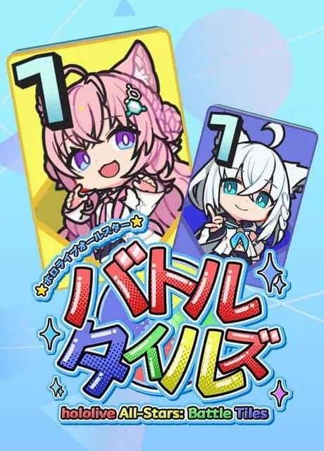 Hololive All-Stars Battle Tiles