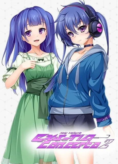 Holy Valkyrie EXS-TiA: Concerto 2