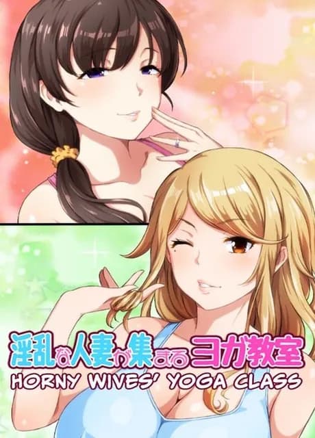 Horny Wives' Yoga Class