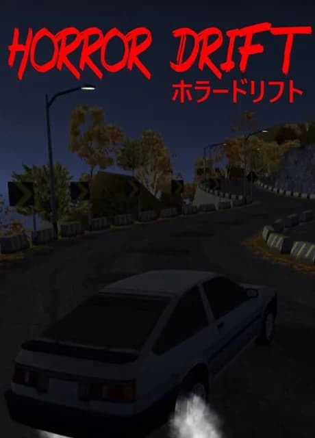 Horror Drift