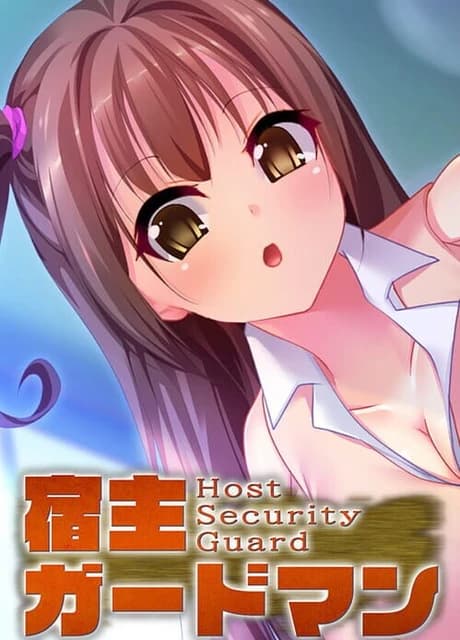 Host Security Guard