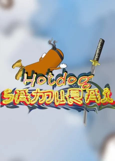 Hotdog Samurai