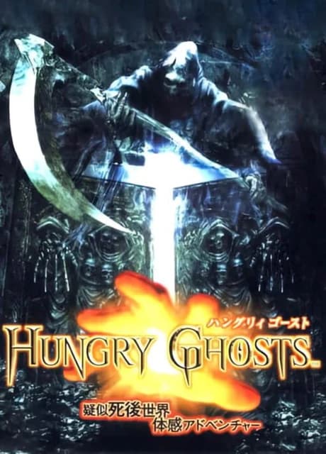 Hungry Ghosts