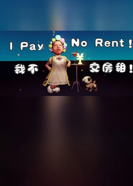 I Pay No Rent