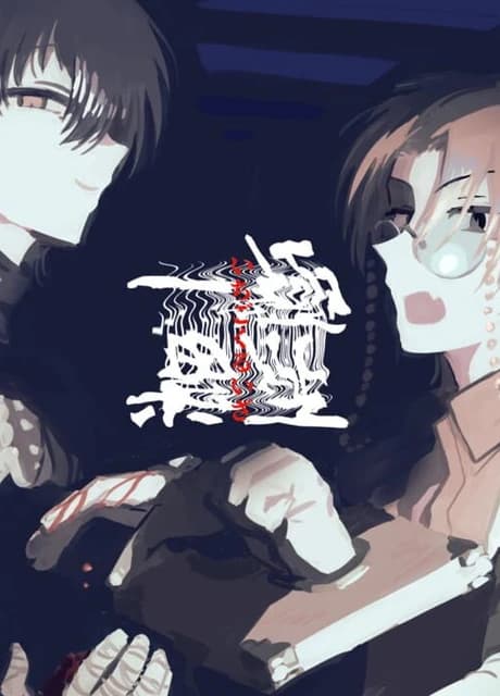 Ichigokuruiza