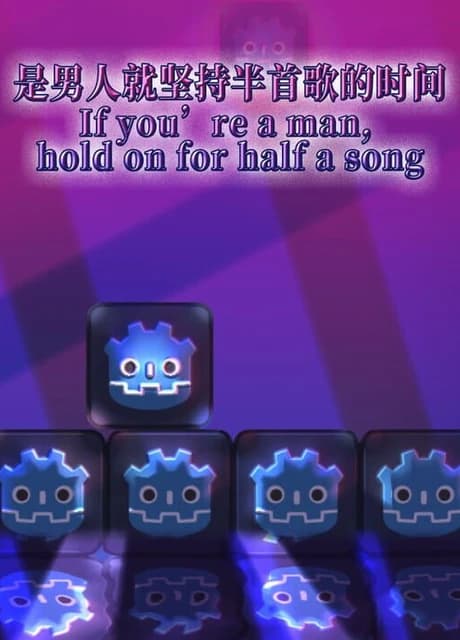 If You’re a Man, Hold On for Half a Song
