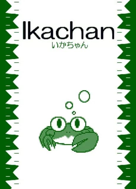 Ikachan