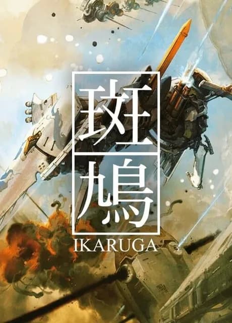 Ikaruga
