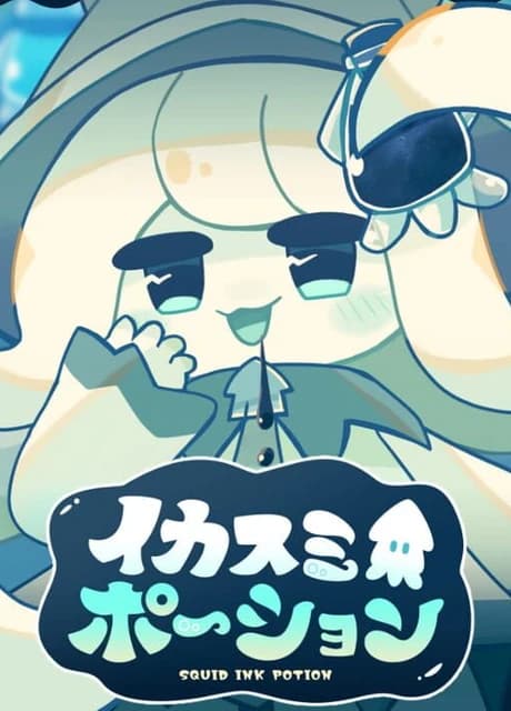 Ikasumi Potion