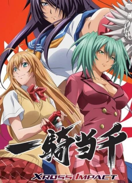 Ikki Tousen: Xross Impact