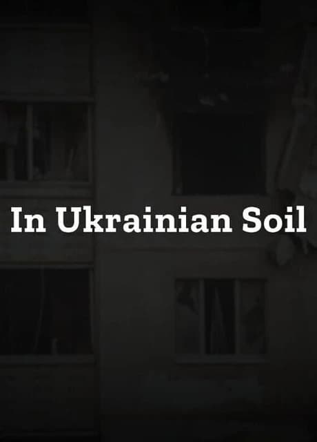In Ukrainian Soil