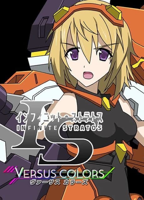 Infinite Stratos: Versus Colors